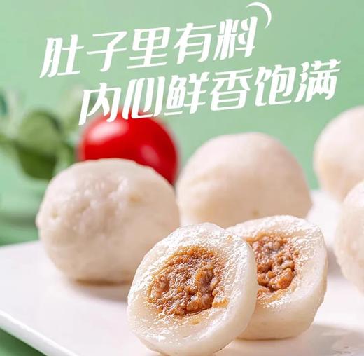 安井爆汁小鱼丸500g/包 商品图2