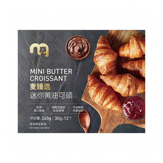 MC 麦德龙 麦臻选 迷你黄油可颂 360g（30g*12） 商品图0