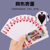 姚记掼蛋专用扑克牌加厚正品惯蛋王牌朴卜克创意纸牌2202加大高端纸牌96X60娱乐聚会1付 商品缩略图3