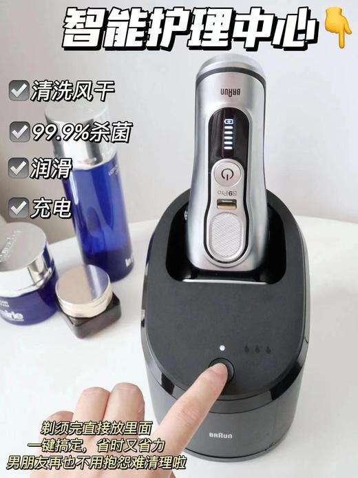 五F 博朗专柜 商品图1