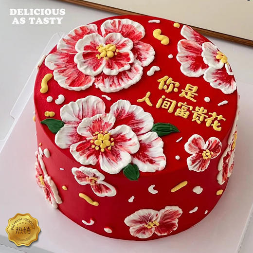 599.原味动物奶油蛋糕 商品图0