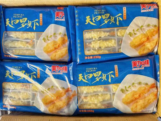 美加佳—天妇罗虾230g 商品图2