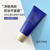 【保税美妆】雅诗兰黛洗面奶30ml*3 洁面（多版本随机发） 商品缩略图5