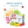 恬橙钙铁锌营养包婴幼儿营养辅食宝宝钙铁锌多维营养型婴儿营养包 商品缩略图2