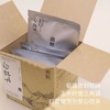 拥野·白牡丹 三角袋泡茶 3gx12袋/盒 商品缩略图5