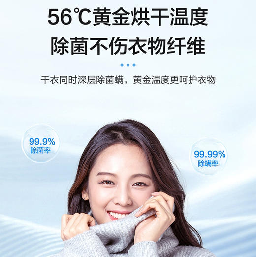 海尔（Haier）干衣机HGS10078 商品图10