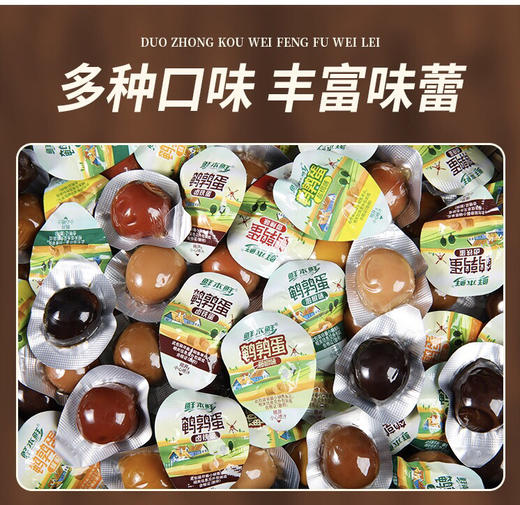 鲜本鲜鹌鹑蛋 商品图5