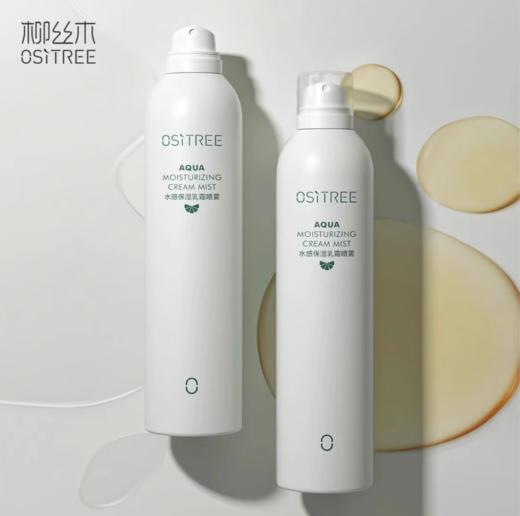 柳丝木水感保湿乳霜喷雾 商品图0