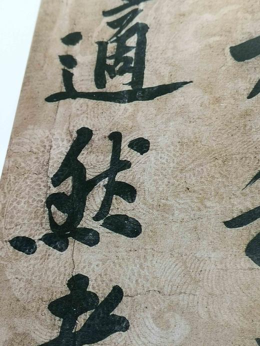 《宋代花笺特展图录》，何炎泉编，16开软皮精装，台北故宫博物院2017年12月初版，2021年6月三印。售价458元。 商品图14