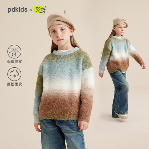 【秋上新】【暖乎乎的幻彩渐变毛衣】儿童圆领渐变毛衣PQMY2308 商品图0