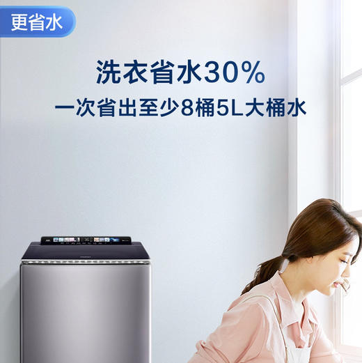 海尔（Haier）洗衣机XQS100-BZ558SH 商品图8