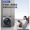 海尔（Haier）洗衣机 G10098HBD14LSU1 商品缩略图11