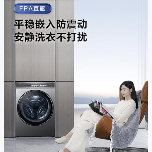 海尔（Haier）洗衣机 G10098HBD14LSU1 商品图11