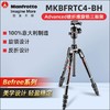 曼富图MKBFRTC4-BH  Befree Advanced碳纤维旋锁三脚架套装（球型云台） 商品缩略图0