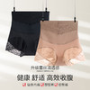 收腹+提臀【晴氧-裸感塑形蕾丝收腹内裤】“双重分布加压塑身”无束缚感高弹纤细收腰，全包臀设计轻薄透气，纯棉面料双层底档 商品缩略图6