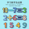 Z2575 早教手抓板拼图积木儿1-6岁 商品缩略图4
