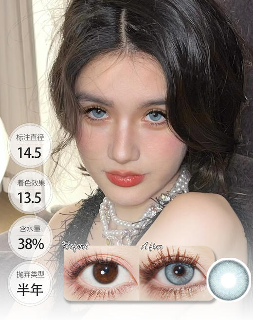 AOV 全息三色混血 半年抛 │ Ginomii 🐰牌 商品图2