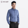 【凌志T2】舒弹丝门襟暗扣条纹衬衫M555A 商品缩略图4