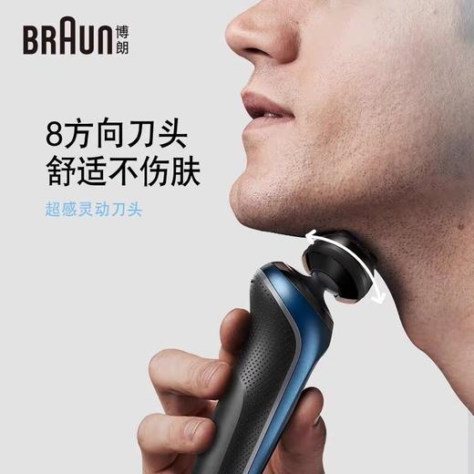 Braun博朗剃须刀60-4000往复式座充 商品图2