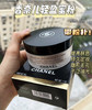 香奈儿轻盈散粉/蜜粉30g（微信询价） 商品缩略图0