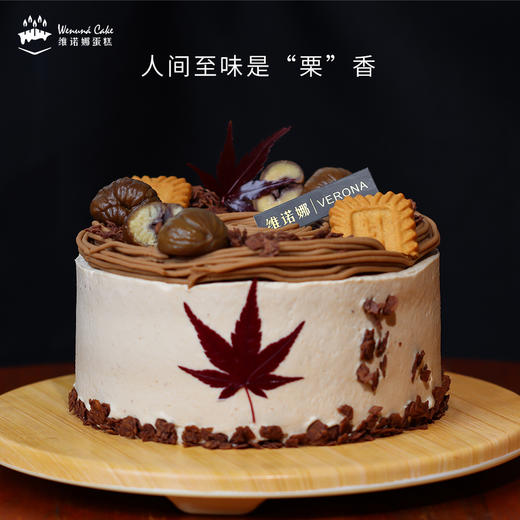 栗栗袭香 商品图2