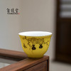 自慢堂 描金葫芦杯 鹅黄釉 陶瓷茶杯高档个人专用功夫茶杯品茗杯 商品缩略图0