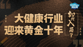 1.中国经济结构进化（试听）