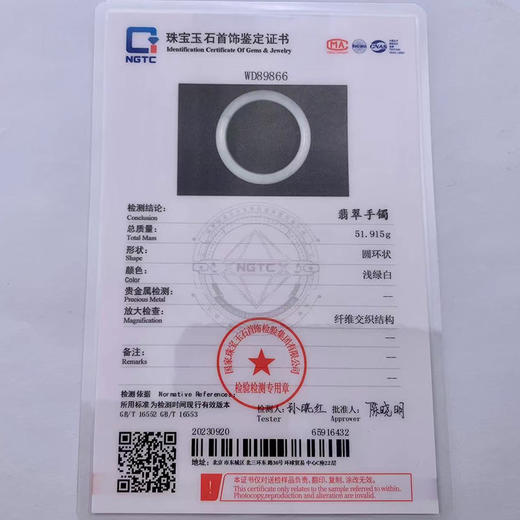 派瑞翡翠 翡翠手镯 糯种 飘花 商品图4