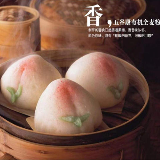 有机全麦粉 5公斤 商品图1