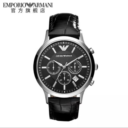 阿玛尼男士商务石英手表 商品图0