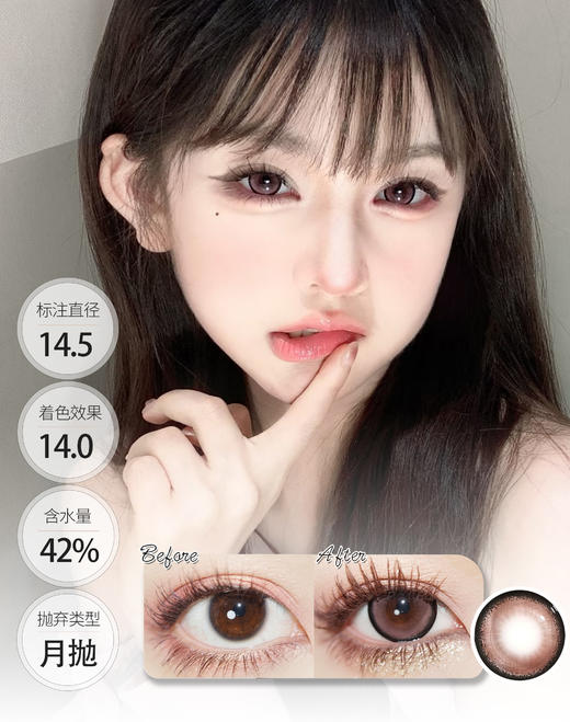 【🤹月抛 · 店主推荐】彩虹玻璃珠五色 月抛 GURUU 商品图0