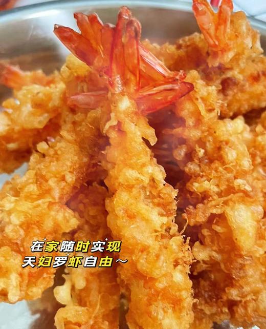 美加佳—天妇罗虾230g 商品图4