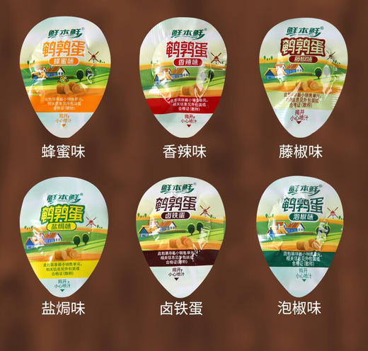 鲜本鲜鹌鹑蛋 商品图4