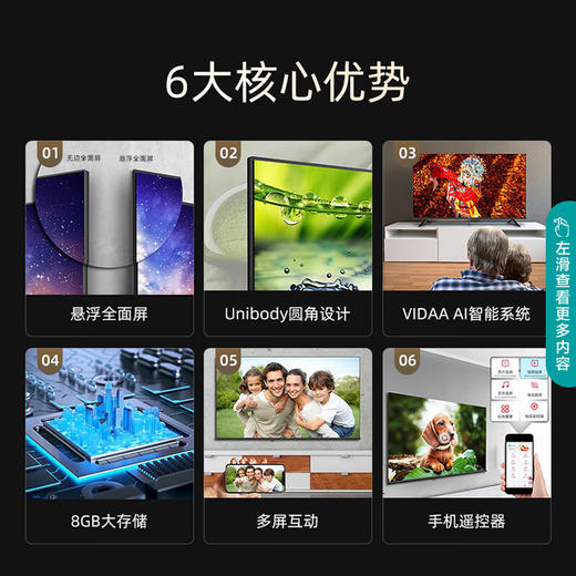 海信电视 43E2F 43英寸全高清智能投屏Unibody悬浮全面屏 家用网络液晶平板教育电视机 商品图1