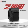 曼富图（Manfrotto）双侧开启双肩包 芝加哥系列 MB CH-BP-50 摄影/旅行/通勤双肩包 商品缩略图1