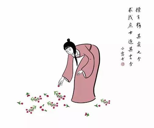 彩色漫画诗经上下册 商品图1