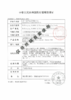 荷兰Dreamlite®梦享角膜塑形用透气接触镜 商品缩略图4