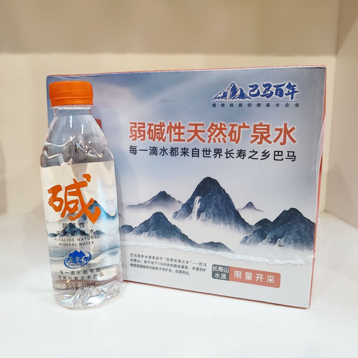 【广西】巴马百年弱碱性天然矿泉水【318ml/520ml】
