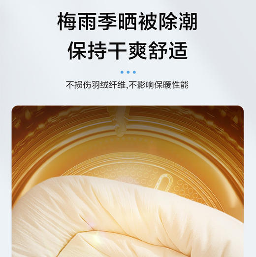 海尔（Haier）干衣机HGS10078 商品图14