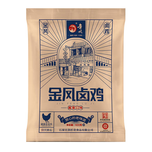 金凤/ 卤鸡600g（整鸡制作） 商品图5