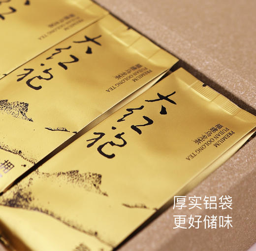 拥野·大红袍   8.5gx12袋/盒 商品图4