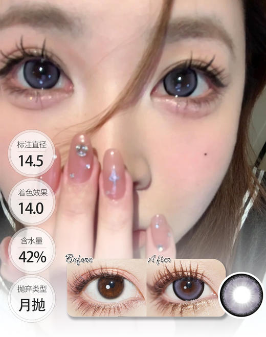 【🤹月抛 · 店主推荐】彩虹玻璃珠五色 月抛 GURUU 商品图1