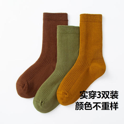 【植物芯】迷你巴拉男童女童彩色袜子3双装儿童透气亲肤吸汗 商品图2