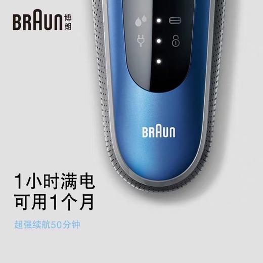 Braun博朗剃须刀60-4000往复式座充 商品图4