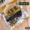 B1FC喜知味汤紫菜    规格：60g（取货日期：即买即取） 商品缩略图0