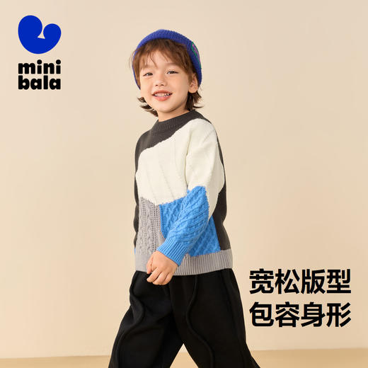 迷你巴拉男童女童针织衫冬季宝宝时尚洋气宽松舒适撞色毛衣 商品图2