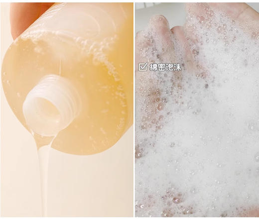 【清仓好价】Wendyvera益生菌内衣洗衣液350ml*2 白茶香/雪梨香 商品图4