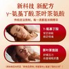 【失眠必备 助眠好帮手】李良济酸枣仁晚安膏10g*16条 睡眠膏滋 商品缩略图1