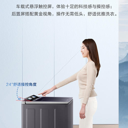 海尔（Haier）洗衣机XQS100-BZ558SH 商品图4