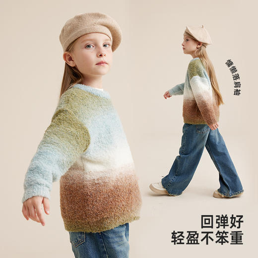 【秋上新】【暖乎乎的幻彩渐变毛衣】儿童圆领渐变毛衣PQMY2308 商品图3